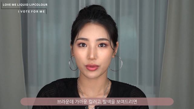 NEW 맥 러브미 리퀴드 립컬러 전색상 발색 + 립조합 추천💄ㅣ MAC LOVE ME LIQUID LIPCOLOUR смотреть онлайн