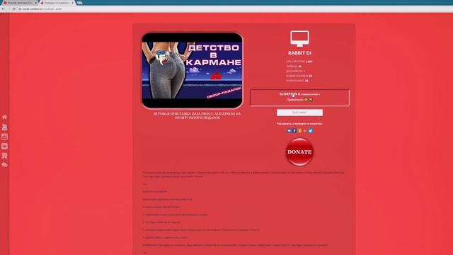 РОЗЫГРЫШ игровой приставки за МАЙ 2018 ))) смотреть онлайн