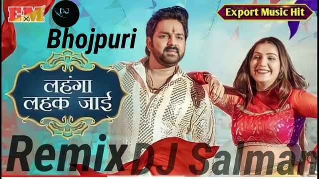Pawan_Singh,_Sapna_Choudhary_लहंगा_लहक_जाई Shilpi_Raj_Deepesh Dj Salman Remix Song 2023 Song Dj Mix смотреть онлайн