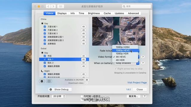 Mac 最美 4K 屏保 Aerial 的下载资源和使用方法 смотреть онлайн