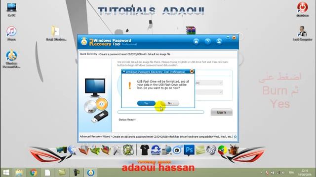 (جديد و حصريا) طريقة حذف Password في Windows 10 / 8.1 / 8 / 7 / XP نهائيا في حالة نسيانه смотреть онлайн