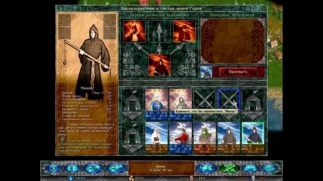 Cтрим по Временам раздора 06.04.2021 смотреть онлайн