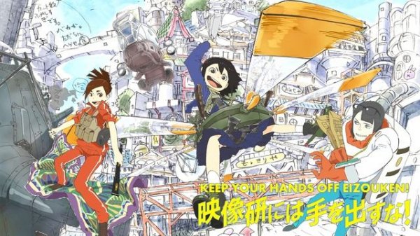 Keep Your Hands Off Eizouken! - Opening Full『Easy Breezy』by chelmico 1 Hour Version