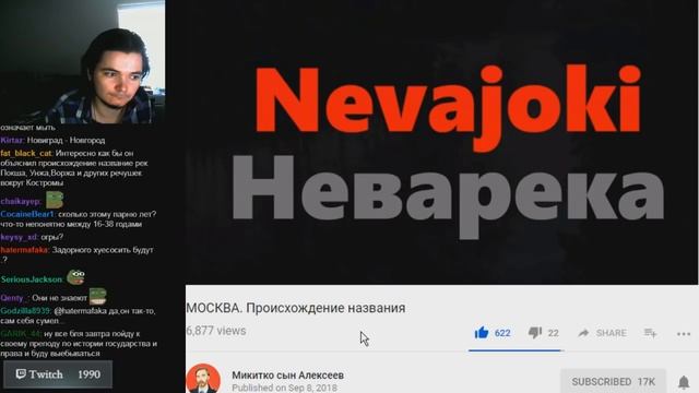 Uebermarginal смотрит -- МОСКВА. Происхождение названия. Ueber marginal. Убермаргинал. смотреть онлайн