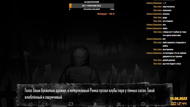 Tiny Bunny (Зайчик) ▶ Прохождение #4 смотреть онлайн