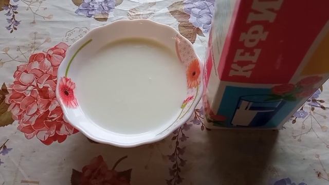 Юздаги ажинларга оддий КЕФИР дан фойдаланинг. смотреть онлайн