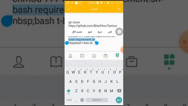 حصريا طريقة كتابة اسمك وإظهار العينين في واجهة Termux