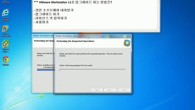 VMware Workstation 11 업그레이드 смотреть онлайн