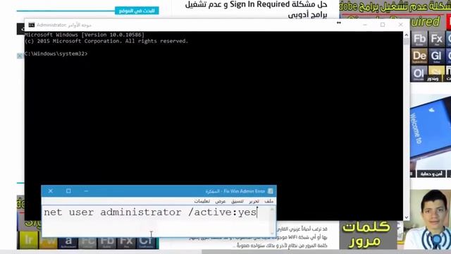 حل مشكلة يتعذر فتح هذا التطبيق باستخدام حساب المسؤول المضمن смотреть онлайн