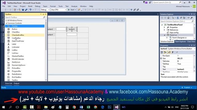 #130 C# Table Layout Panel الحاوية الجدولية التلقائية تعليم سي شارب смотреть онлайн