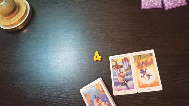 " Можно ли доверять загаданному человеку?" таро анализ личности. смотреть онлайн