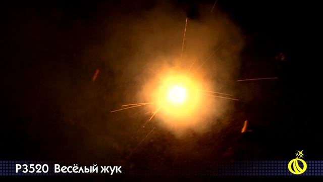 Веселый жук Р3520 смотреть онлайн