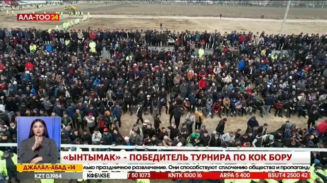 Новости Кыргызстана | 18:30 | 21.03.2024 смотреть онлайн