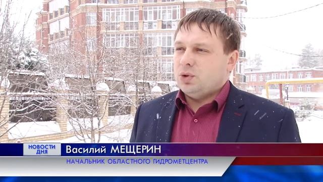 ПОТЕПЛЕНИЕ, СНЕГ И ВЕТЕР. смотреть онлайн