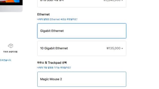 사야한다 vs 걸러야 한다. 27인치 iMac (2020년형). 주요 해외리뷰 번역. смотреть онлайн