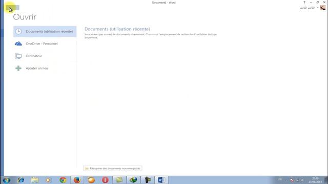 word 2013 cours 1 смотреть онлайн