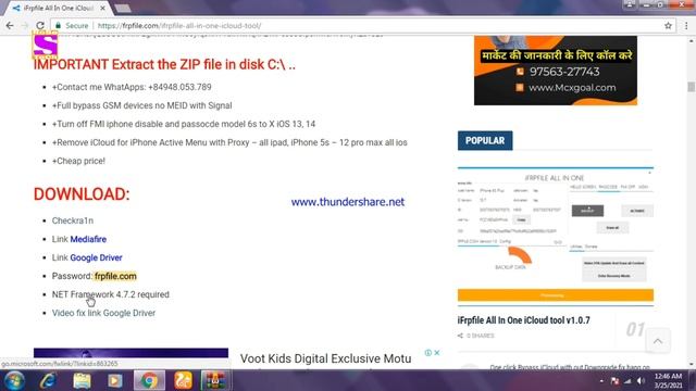 iFrpfile All In One iCloud tool v1.0.7 Fix Bypass Hello Screen IOS 12.5.1 | 14.5 смотреть онлайн