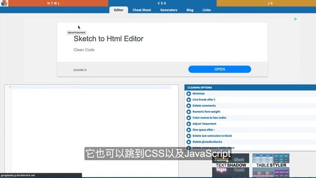 【網知系列】網頁編輯軟體介紹 смотреть онлайн