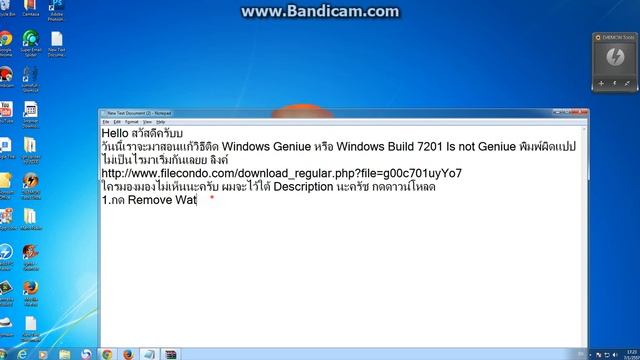 วิธีแก้ windows 7 build 7601 this copy of windows is not genuine смотреть онлайн