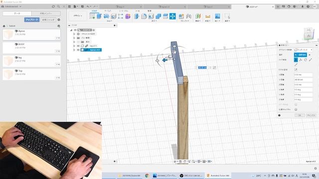 Fusion360で飛躍的に木工DIYを楽にする смотреть онлайн