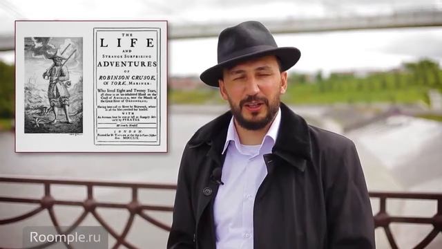 2014 год. Обзорная экскурсия Тюмень №1 смотреть онлайн