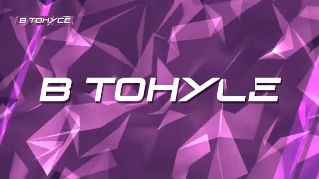 В ТОНУСЕ. МАЖОРЕТКИ И БАРАБАНЩИКИ смотреть онлайн