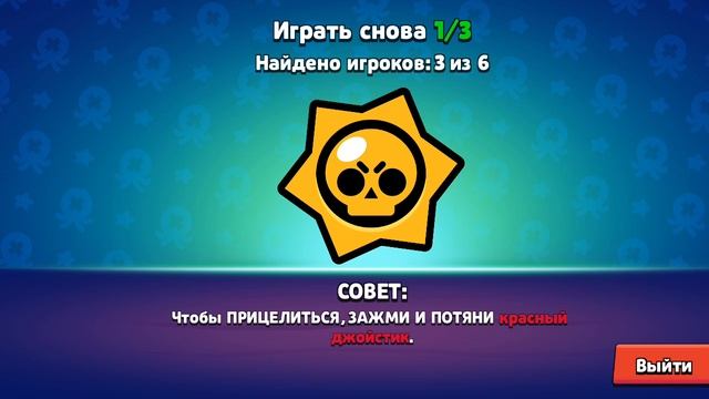 играю в magic brawl смотреть онлайн