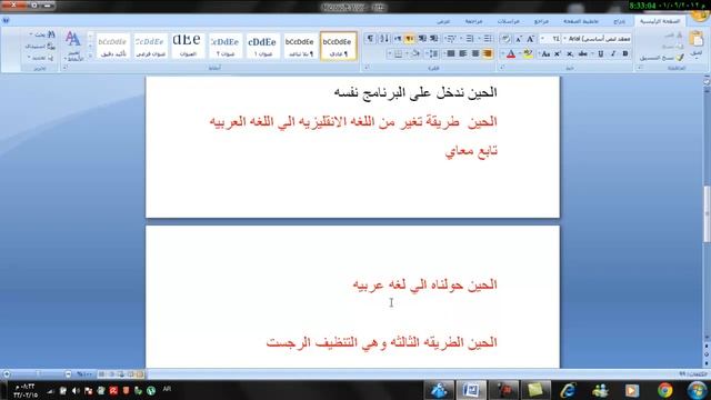 وطريقة تثبيته Wise Registry Cleaner 6.21 Build 388 شرح برنامج смотреть онлайн
