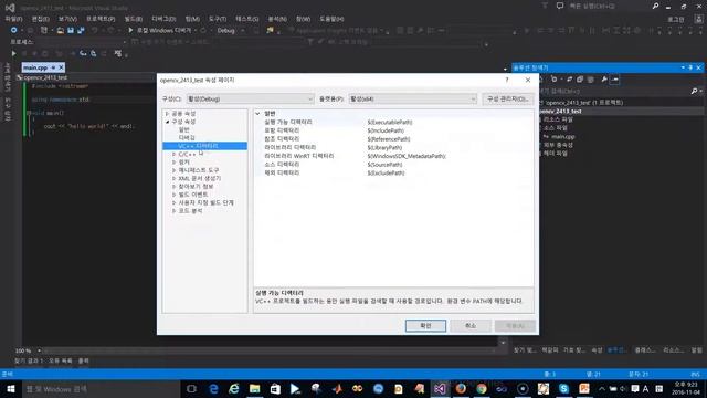 OpenCV Lecture - 1. Introduce (2/7), How to start OpenCV, download & setting смотреть онлайн