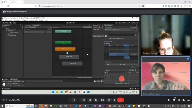 17347 Unity М2У1 смотреть онлайн