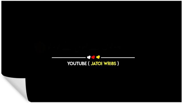 Imovie Black Screen Status | Khuda Aur Mohabbat Session 3 | New Sad Shayari Status | Whatsapp Statu смотреть онлайн