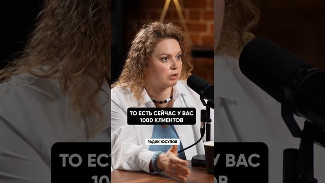 Как ваши МЫСЛИ влияют на МАСШТАБ вашего бизнеса? смотреть онлайн