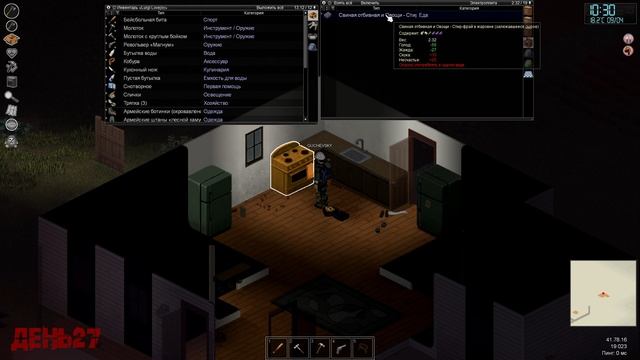 БЕЗ СМЕРТЕЙ #15: НЕ ЗАБЫВАЙ СВОИ КОРНИ. ЧАСТЬ 2 (PROJECT ZOMBOID)