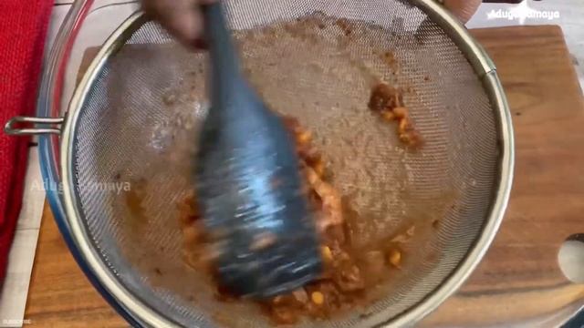 Belada Hannu Juice | Bael Ka Juice | Wood Apple Juice | ಬೆಲದ ಹಣ್ಣು | Summer Pulp Juice Recipe