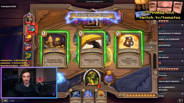 ВЗЯЛ БИЛЕТИКУСА НА ТУРНИРЕ И СОБРАЛ ЗОЛОТОГО ХВАСТУНА! смотреть онлайн