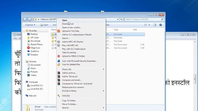 How to Format Any Android Mobile in Hindi смотреть онлайн
