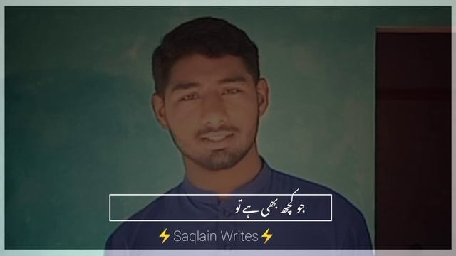 Insan To ByJaan Sa Pathar Bhi Nahi Hy | Urdu poetry смотреть онлайн