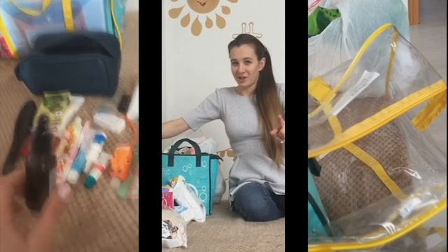 Сумка в роддом. Что необходимо взять? 2020 год