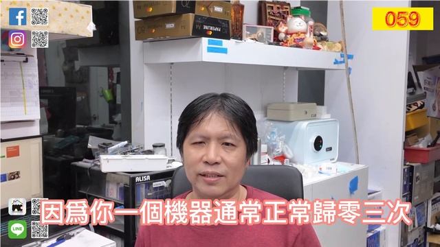#059 仔細講解 EPSON 廢墨歸零 遠端歸零 以後在家自己換廢墨棉就可以了！ #廢墨歸零 #EPSON #l廢墨棉 смотреть онлайн