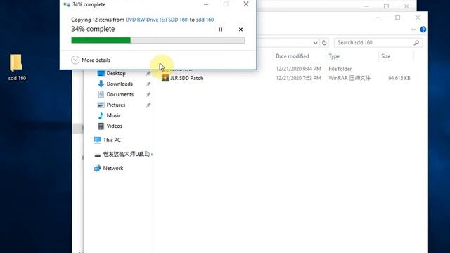JLR SDD V160 Install Video