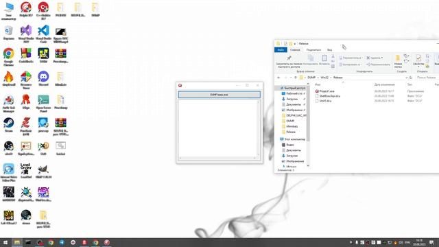Dump lsass.exe Delphi XE7 смотреть онлайн