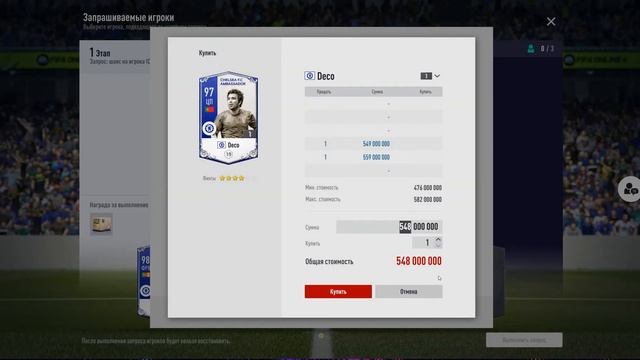 FIFA Online 4 Крутые паки смотреть онлайн