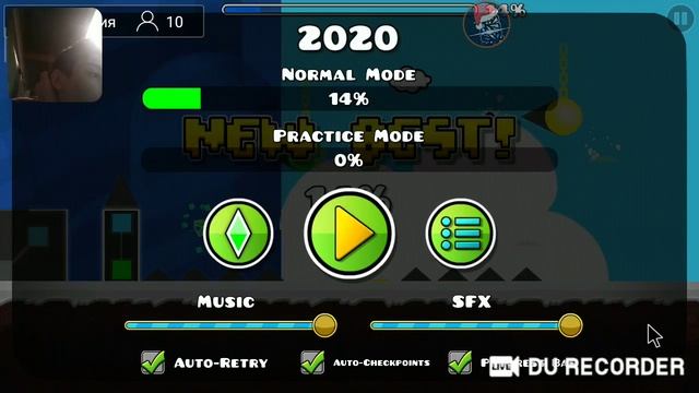 Данила ты что Крэйзи? СТРИМ ПО Geometry Dash [2.1]. [Req-on] смотреть онлайн