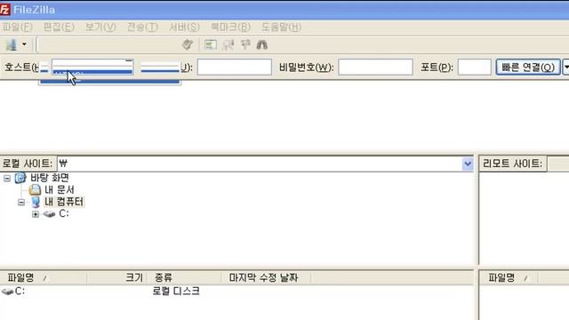 changing filezilla language korean to English смотреть онлайн