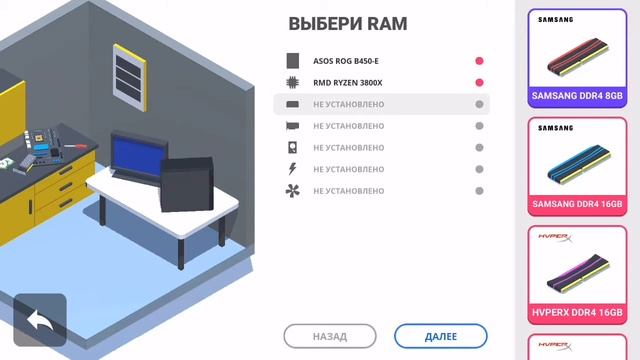 PC Creator - PC Building Simulator смотреть онлайн