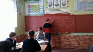 Сценка"Урок русского языка"