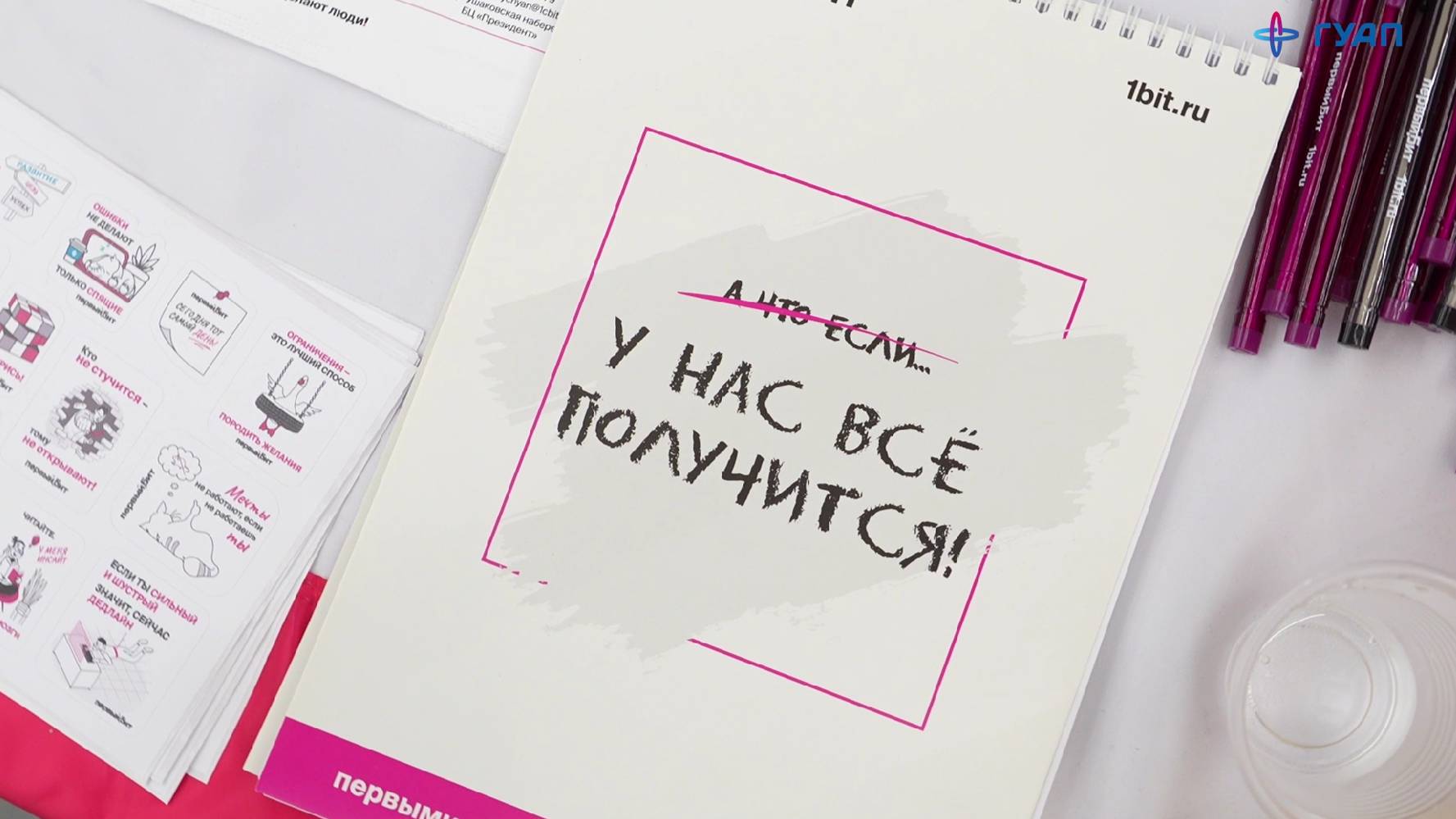Ярмарка вакансий смотреть онлайн