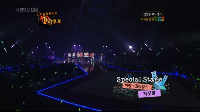 Wonder Girls Big Bang - Tell Me + Lie HD1080 смотреть онлайн