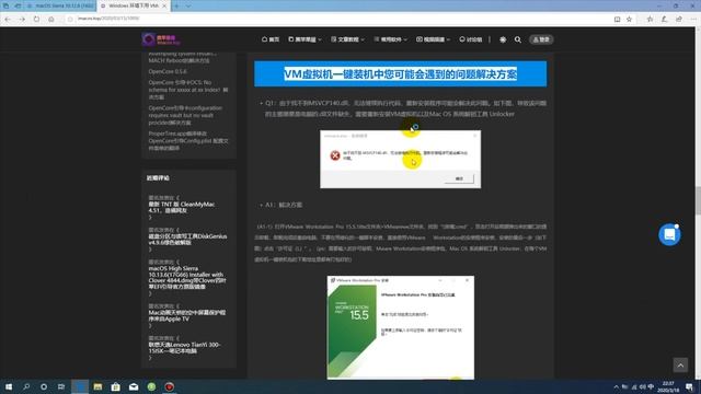 【超级简单】Windows环境下利用VMware Workstation虚拟机一键安装黑苹果最新macos双系统完整版小白新手教程以及常见问题解说 смотреть онлайн