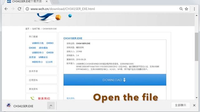 Arduino clones upload error (CH340 driver) смотреть онлайн